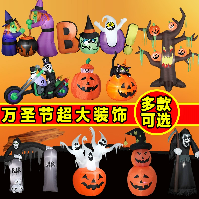 Trang trí Halloween cung cấp mẫu giáo thanh bơm hơi phát sáng bí ngô ma phù thủy chết khí trang trí đạo cụ - Sản phẩm Đảng / Magic / Hiệu suất