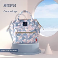 Камуфляж (средний)