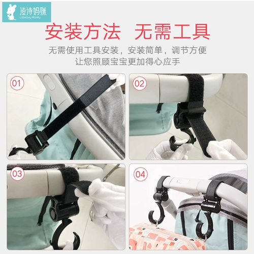 Универсальная коляска, тележка с аксессуарами