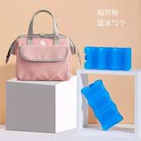 Вентилятор вентилятора красоты+бутылка для хранения вентиляторов Blue Ice*2