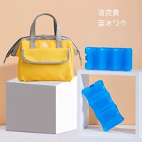 Vitality желтый+бутылка для хранения бутылки синий лед*2