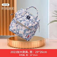 Модернизированный камуфляж большой размер (карман накапливания бумаги + противоугонный карман)