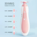 Устройство шлифования с электрическим доспехом.