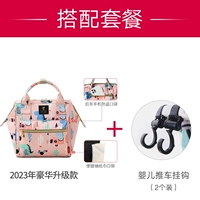 Модернизированный розовый динозавр средний + детский крючок каретки