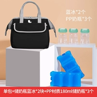 Прохладный черный+синий лед*2+pp180ml бутылка*3