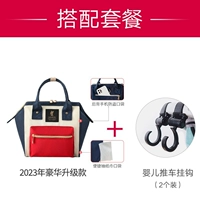 Модернизированный