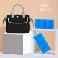 Прохладный черный+бутылка для хранения бутылок синий лед*2