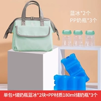 Asakusa Green+Blue Ice*2+PP180ML Бутылка*3*3