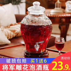 Пузырь бутылки 泡酒玻璃瓶泡酒瓶带龙头泡人参药酒坛酿葡萄酒家用空瓶子10斤20斤