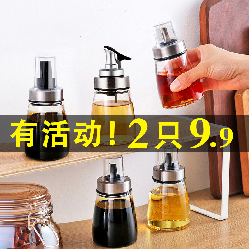 Glass oil bottle suit Nordic thickened oil jug Anti-leakage with scale Home Kitchen Oil Tank Sauce Bottle Oil Vinegar Jar