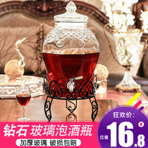 Bubble bottle glass ribbon faucet wine glass bottle ginseng wine jar lead-free sealed can enzyme barrel