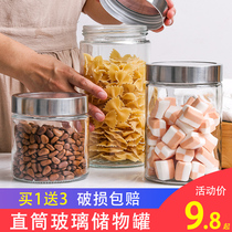 Glass sealed jar transparent lead-free glass storage tank tea grains nuts milk powder honey bottle kitchen household