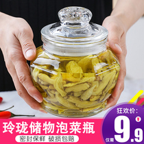 Sealed can household kitchen food storage transparent glass bottle honey tea Miscellaneous grain storage tank size set