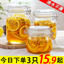 Glass bottle sealed jar storage jar with lid lemon passion fruit honey jar household enzyme bottle food nuts