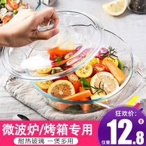 Heat-resistant glass bowl long baking pan tableware microwave oven household dumpling plate with vinegar butterfly transparent salad bowl with lid