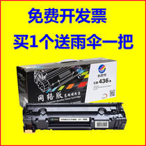 Cotht applies HP 36A selenium CB436A CB436A P1505N M1120 M1120 M1522nf M1522nf