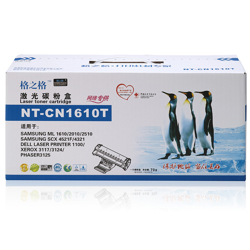 Grunge easy to add powder ML-1610 selenium drum applicable SCX-4521F 4321F 1610 2010