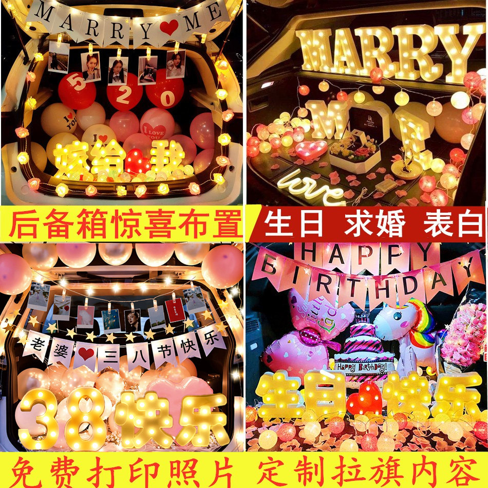 38 Goddess Day surprise set marriage proposal table car tail trunk romantic children girls birthday decoration gifts