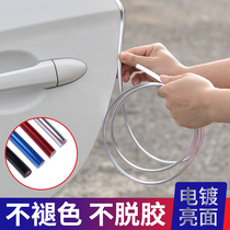 Car door bright surface anti-collision strip anti-scratch anti-scratch door protection adhesive strip body universal Decorative Products