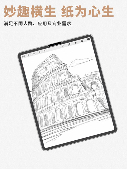 iPad Paper Film 2025 New Pro11 Tempered Film 2020 Apple Air6/7 필기 9.7 플랫 플레이트 10.9 종이 10.2 인치 10.5 프로스트 미니 5/6 작문 13 인치 필름 2024