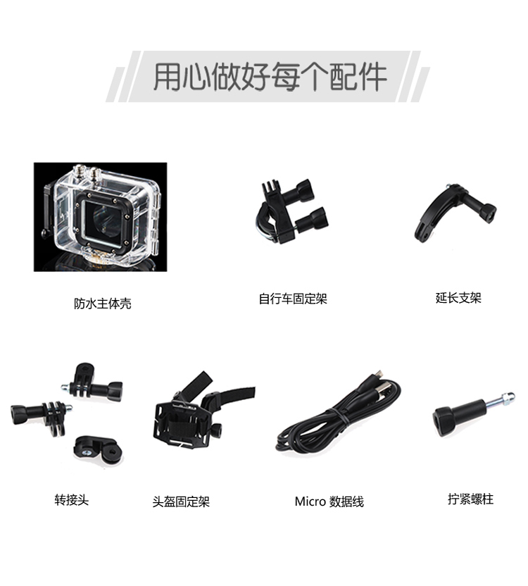 MEEE GOU / MEE + 5 camera thể thao thu nhỏ kỹ thuật số chống nước 4K HD ngoài trời