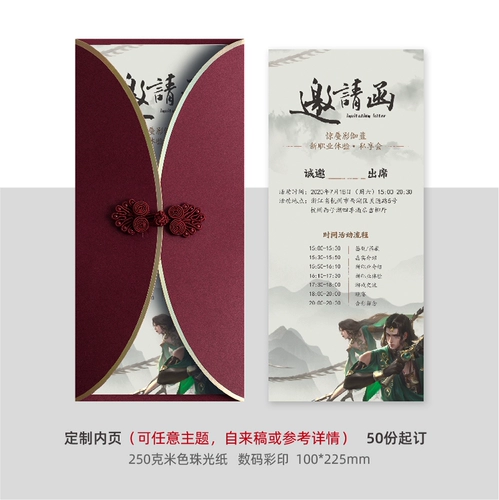 Письмо о приглашении на деловое приглашение приглашает приглашения на конференцию Cambogdian на индивидуальном состоянии.