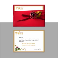 Средний фестиваль [индивидуально] красная карта, 50 деталей, которые будут заказаны