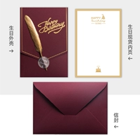 День рождения вина + конверт