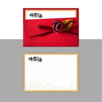 День учителя [место] Красная карта