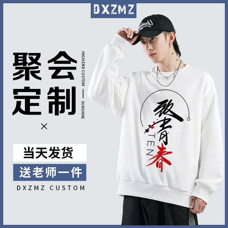 Clothes Clothes Clothes Clothes Clothes WorkclotheStandprinted Logo printed embroidery to make round-collar hood coat