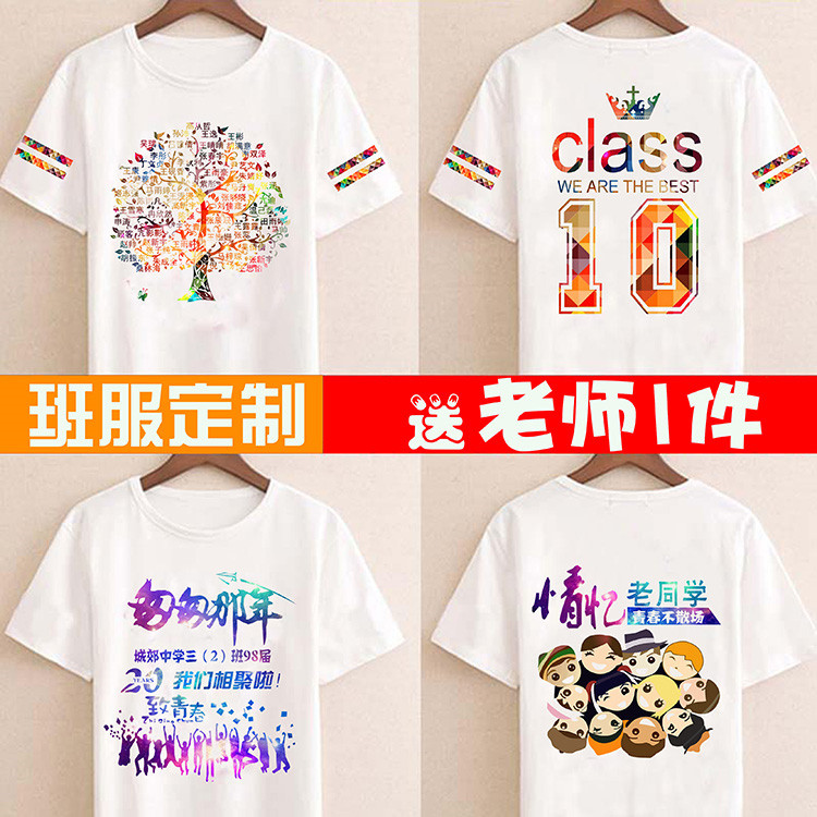 Graduation class clothing custom class party summer t-shirt printing logo clothes work clothing advertising cultural shirt custom