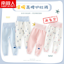Baby cotton high waist belly pants men and women Baby Cotton warm autumn and winter leggings children pants pajama pants
