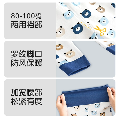 Детский бандаж пупочный, хлопковые удерживающие тепло штаны, высокая талия