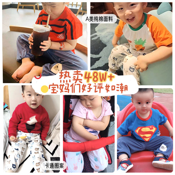 Children's Anti-Mosquito Pants Baby Summer Thin Boys' Pants Summer Bloomers Girls' Baby Pants Pure Cotton Pajamas