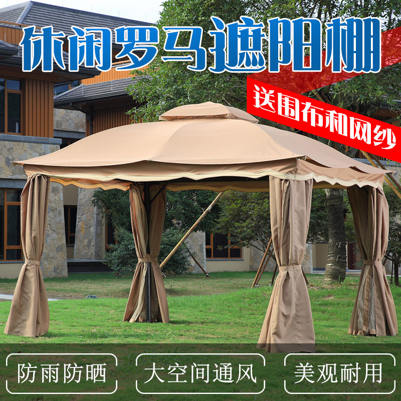 Outdoor sunshade courtyard gazebo villa garden open air canopy rain protection sun protection four corner tent Roman tent