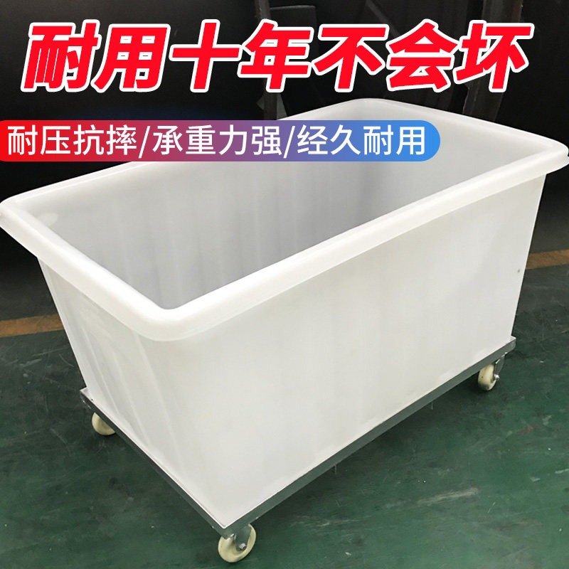 Plastic water tank with wheel thickened weekly transfer case plastic push box pushcart transport box containing box containing box square box