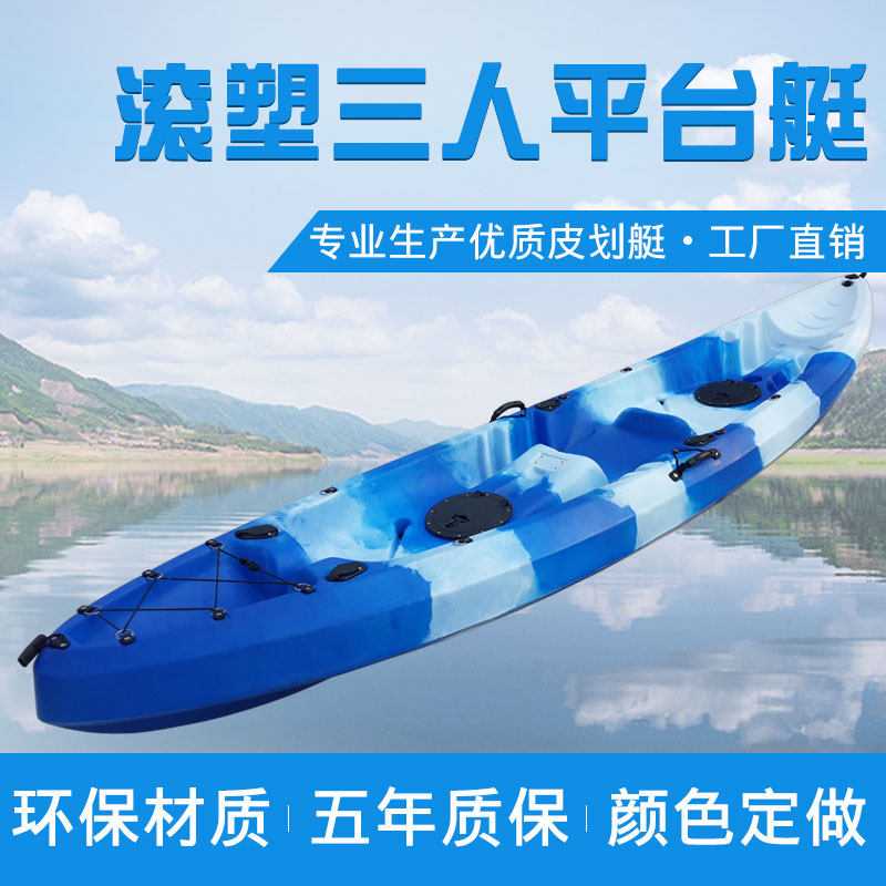 Kayak Marine Boat Double 2 in 1 platform boat thickens three people casual canoe rolling fishing raft yacht
