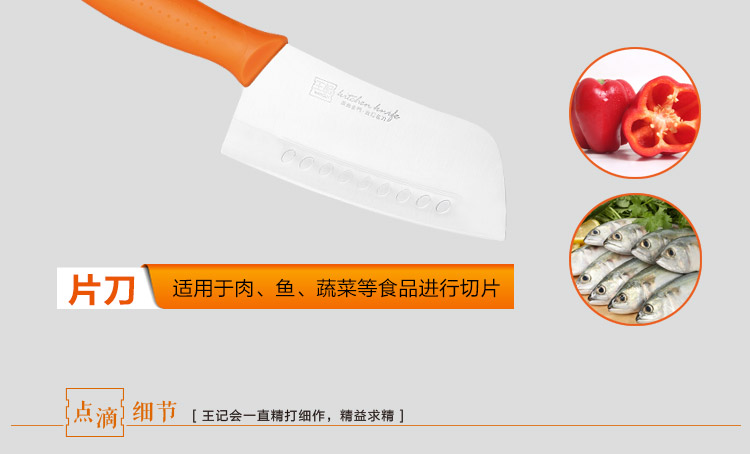 Wang Ji Shangpin Jinmen chopper dao thịt dao nhà bếp dao nhà bếp sắc nét dao cắt thép không gỉ chao gang
