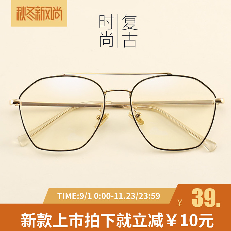 Montures de lunettes en Alliage cuivre-nickel - Ref 3139103 Image 1