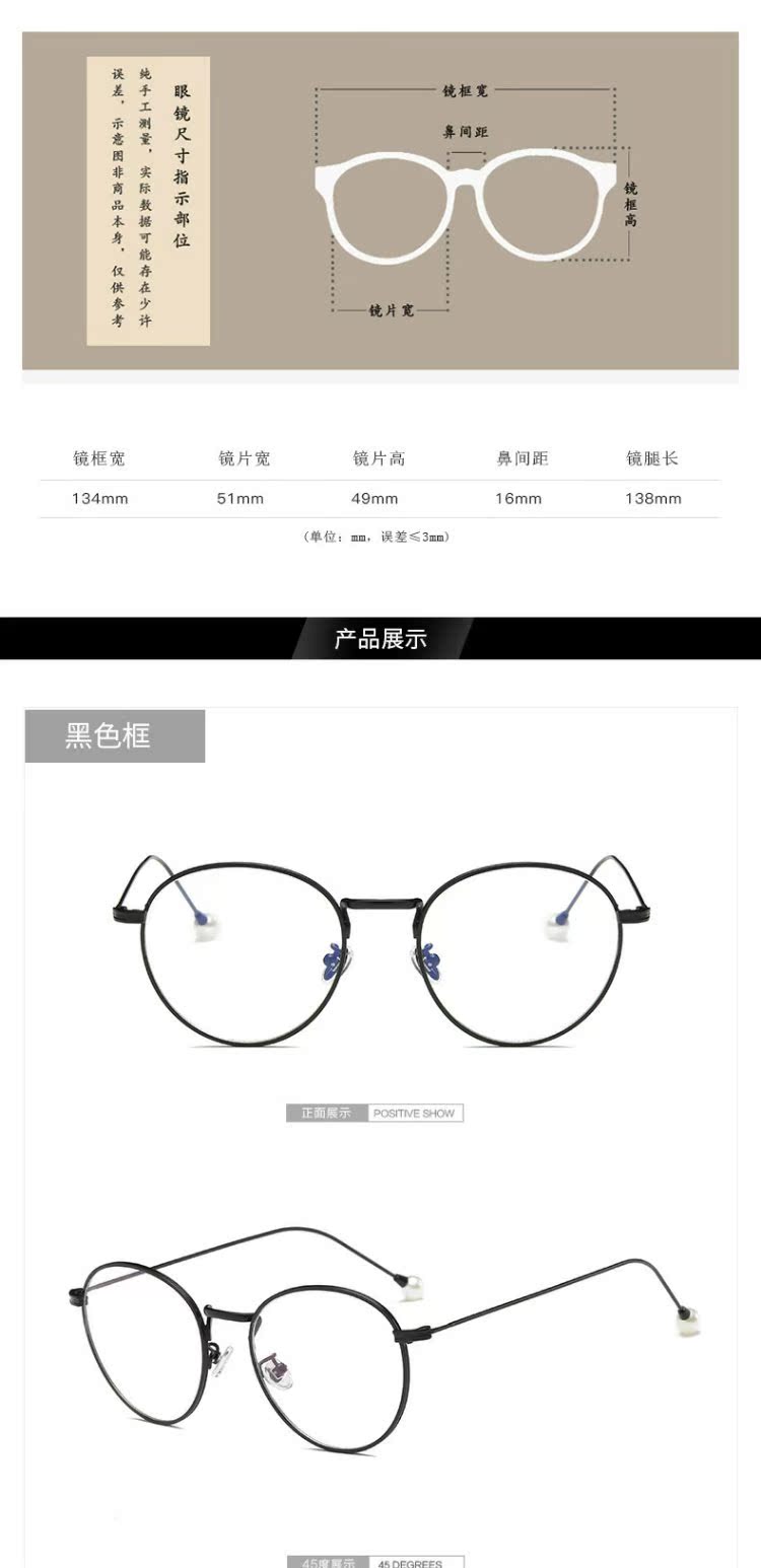 Suyan mềm em gái kính cận thị retro retro kính nữ tròn màu đỏ Nhật Bản hệ thống kim loại ulzzang Han Chao khung kính solex