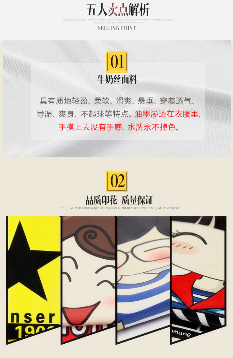 Ye Liangshen đêm chiến đấu áo phông lang thang thần thánh anime xung quanh quần áo phim hoạt hình mùa hè nam và nữ đôi áo sơ mi ngắn tay hình dán one piece