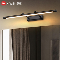 Mirror front light toilet led non-perforated bathroom telescopic mirror cabinet light bathroom three-color mirror light wall lamp simple
