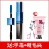 Lancer mascara không thấm nước uốn dài không làm nhòe mã hóa nhảy dài âm thanh nữ chính thức của cửa hàng chính thức - Kem Mascara / Revitalash Kem Mascara / Revitalash