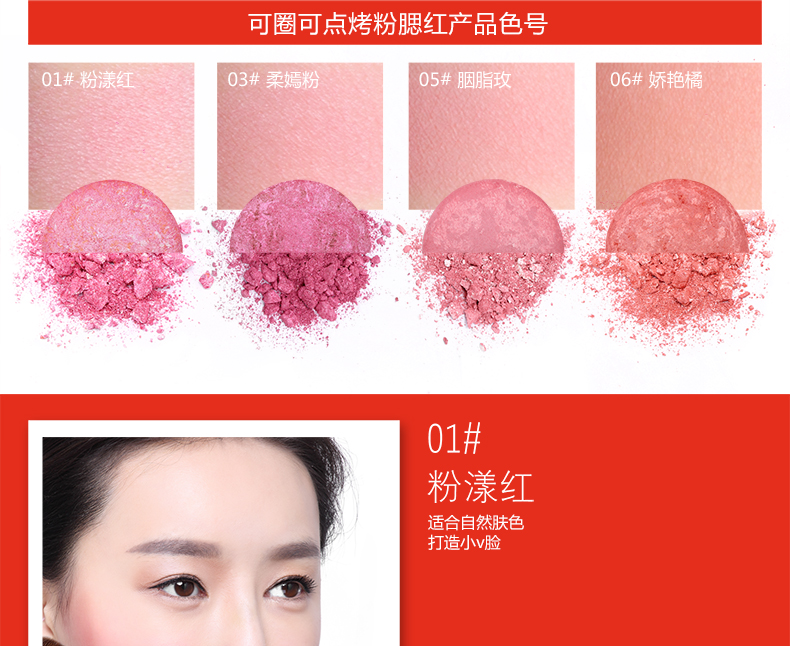 Lancer baking Powder phấn má hồng trang điểm không thấm nước rouge lâu trôi dưỡng ẩm làm sáng da mỹ phẩm hàng đầu cửa hàng chính hãng - Blush / Cochineal má hồng dạng kem 3ce