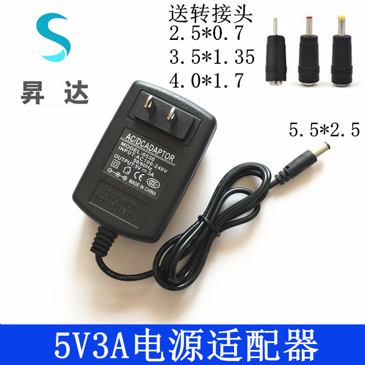 5V3A2A1A Power Adapter Network Tv Set-Top Box Router Monitoring Tablet Charger