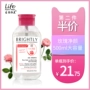 Nước tẩy trang Life Hanmei Rose 500ml Liquid Face Deep Clean Gentle Pressed Student nước tẩy trang cho da dầu mụn không cồn