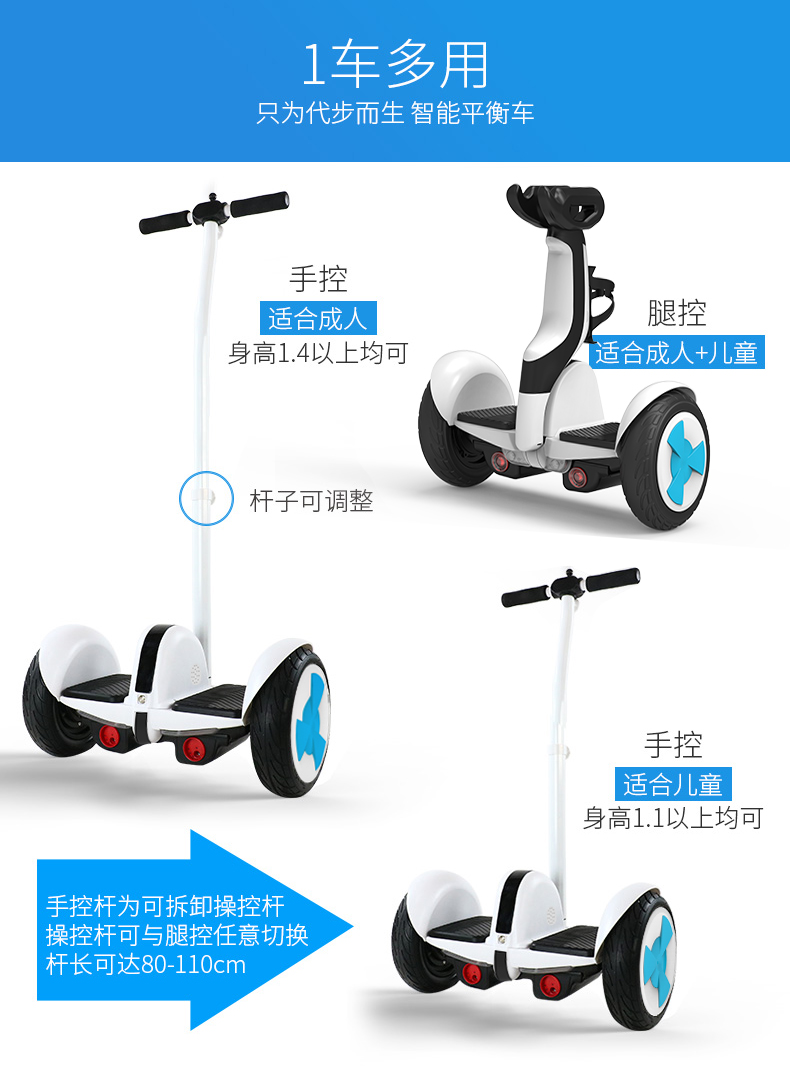 xe thăng bằng bike 8 Xinlian Plus theo xe cân bằng điện trẻ em hai bánh người lớn trẻ em hai bánh somatosensory nghĩ xe tay ga phun mua xe thăng bằng cho bé ở hà nội