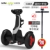 Xinlian Plus theo xe cân bằng điện trẻ em hai bánh người lớn trẻ em hai bánh somatosensory nghĩ xe tay ga phun xethangbang Smart Scooter