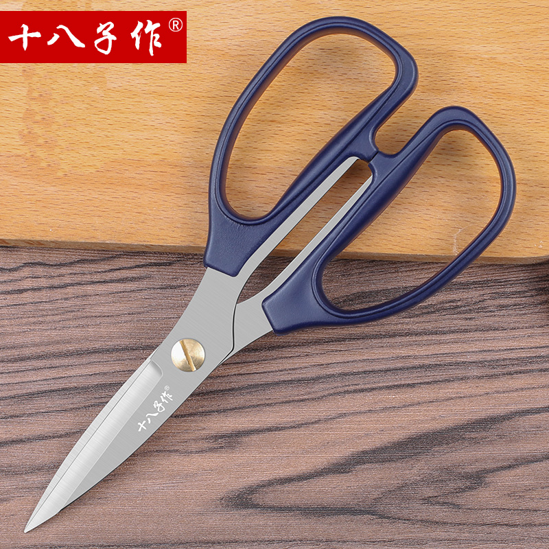 eighteen Sub-made Scissors Deputy Food Cut PP Material Stainless Steel Children Food Cut Baby Noodle Scissors Meat cut