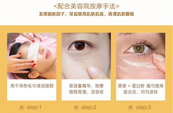 Thẩm mỹ viện mắt set hộp chăm sóc xương sườn hộp spa spa dưỡng ẩm cho mắt túi quầng thâm kem mắt balance